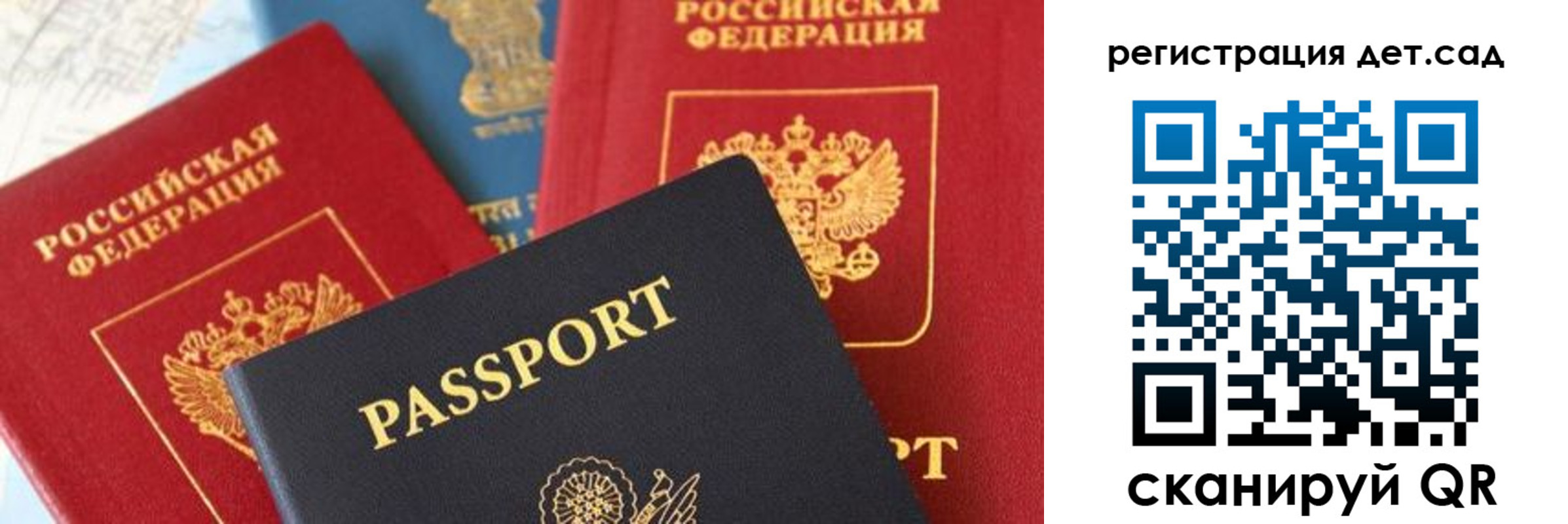 прописка поиск в Петров Вале