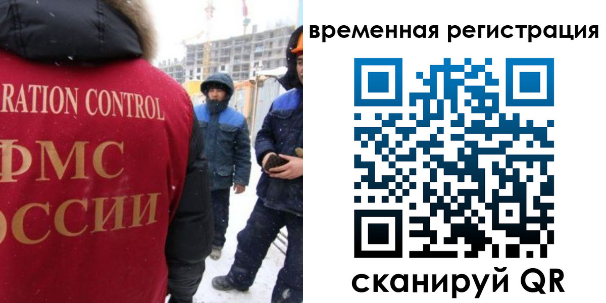 прописка законно в Петров Вале