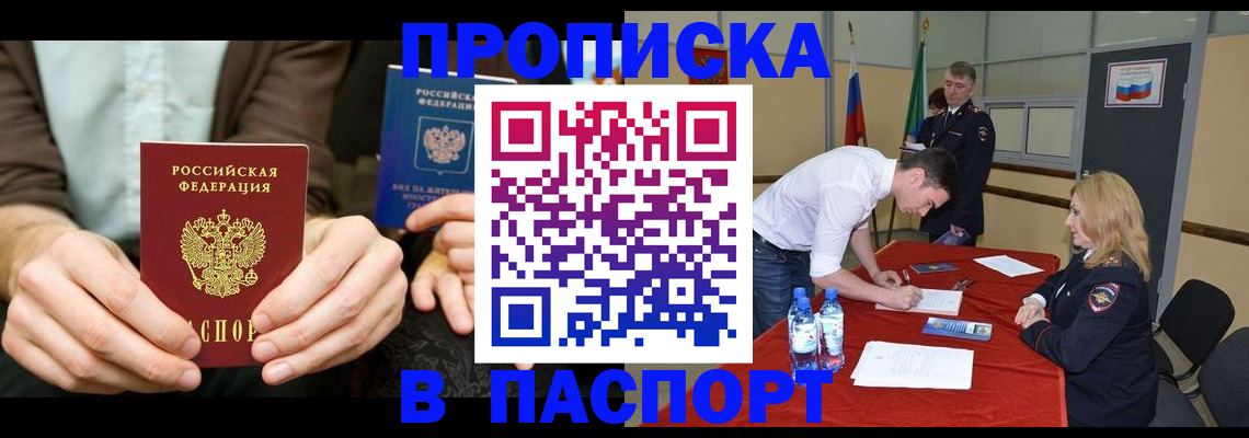 регистрация для школы в Петров Вале